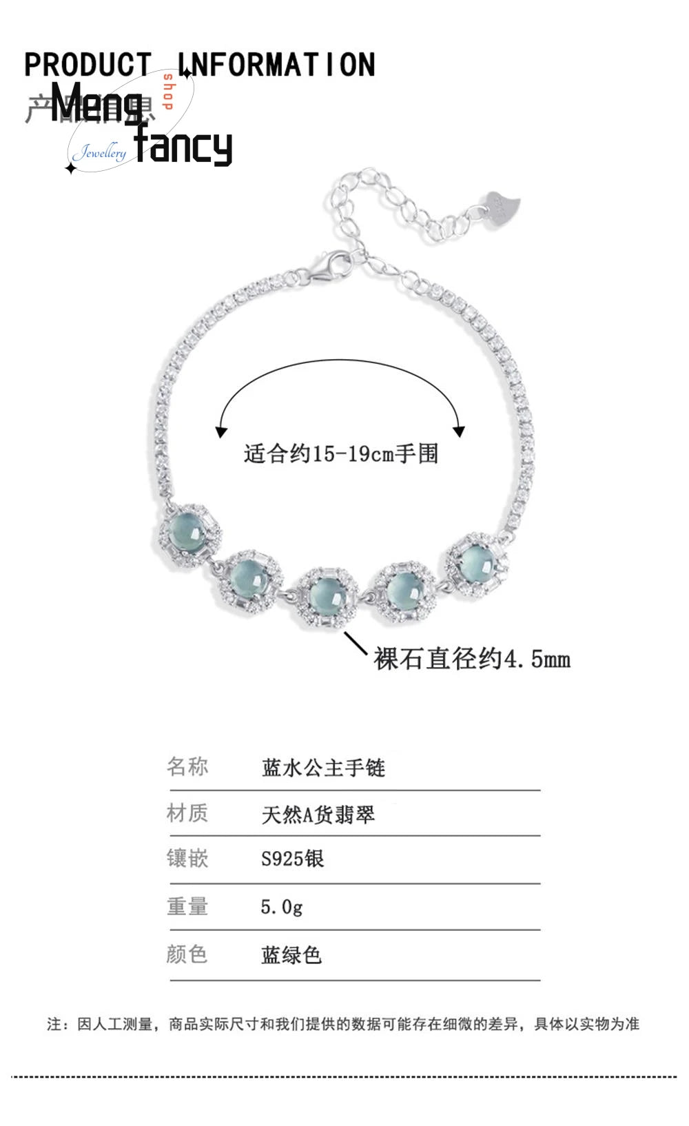 Jadeite Blue Water Egg Surface Princess