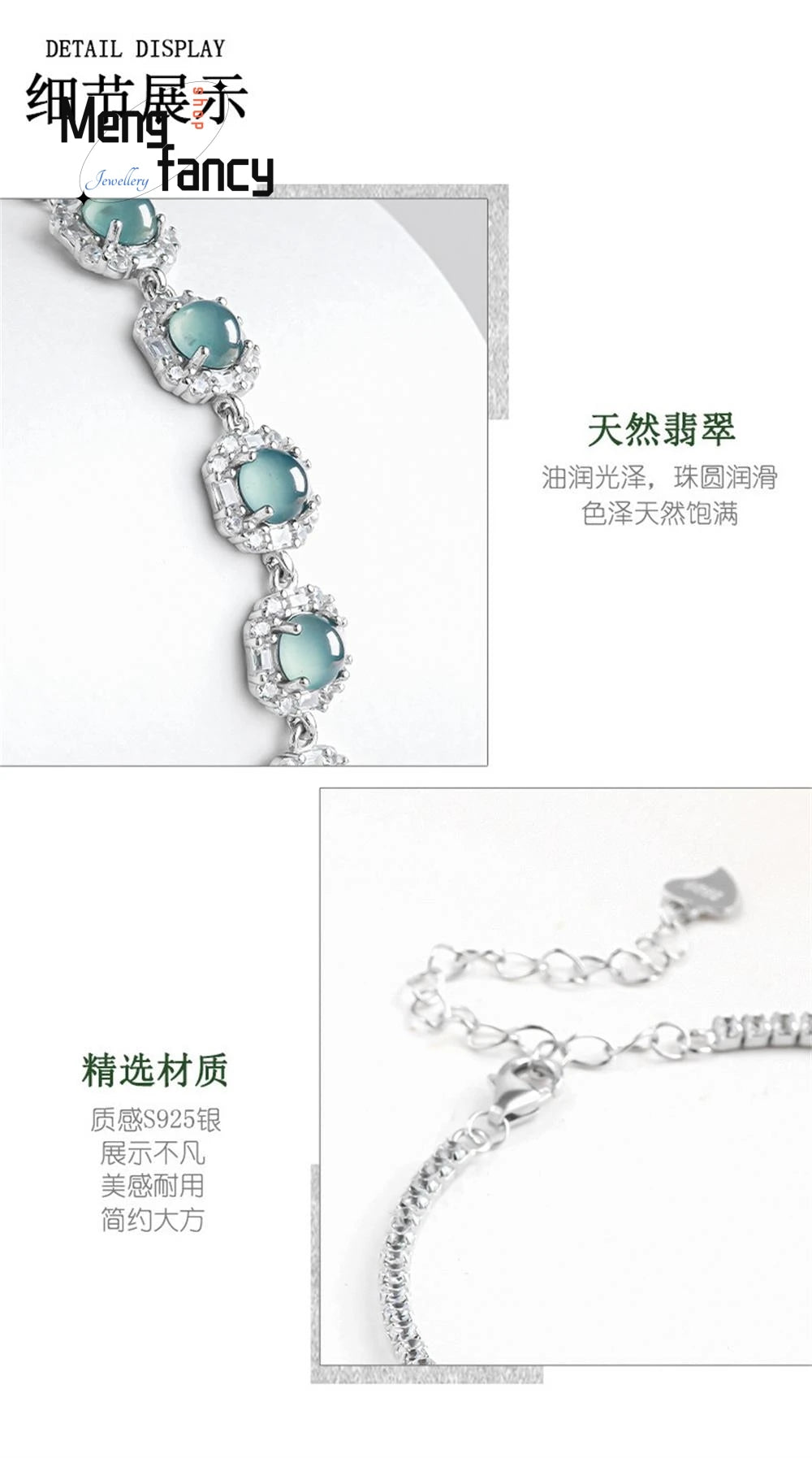 Jadeite Blue Water Egg Surface Princess